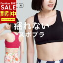 SALE最大77%OFF!スポーツブラ 揺れないブラ【2枚セット】フィットネスブラ スポブラ ヨガブラ スポーツ ブラ 強力 ノンワイヤー スポーツ用 ランニン...