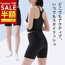 SALE最大77%OFF!【ヨガウェア専門店アイリー】股の線が無い!3分丈 ショートレギンス レディース 黒 スポーツウェア ヨガレギンス ホットヨガ ダイエッ...