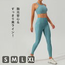 43%OFF【在庫限定:8800→4950円】YogaIrie アイリー ヨガウェア 上下セット レディース トレーニング ウェア 筋トレ コーデ 2点セット ...