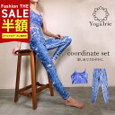 SALE最大77%OFF!ヨガウェア 上下セット 体型カバー セットアップ ブラ ヨガ フィットネス レディース 女性 スポーツ 大きいサイズ フィットネスウェ...
