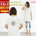SALE最大77%OFF!オリジナルTシャツ 曼荼羅 バックプリント Tシャツ トップス ドルマン ワンピース ロング丈 ドルマンTシャツ ドルマンワンピ オリ...