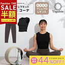 SALE最大77%OFF!まるっとコーデ ヨガウェア 上下セット 体型カバー ヨガレギンス トップス カップ付 おしゃれ ヨガパンツ レディース セットアップ ホットヨガ トレーニングウェア 筋トレ くすみカラー スポーツブラ かわいい ピラティス リブ 新商品(4)