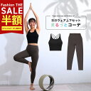 SALE最大77%OFF!ヨガウェア上下セット 筋トレ ダイエット 体型カバー ヨガレギンス トップス カップ付 おしゃれ ヨガパンツ レディース セットアップ...