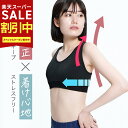 YogaIrie アイリー 背筋ピン!姿勢矯正 ブラ 猫背矯正 姿勢サポーター おすすめ 強力 スポブラ ヨガウェア フィットネスブラ 猫背ケア 女性用 レディース インナー パット付き A1006 かわいい ピラティス