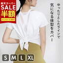 YogaIrie アイリー ヨガウェア トップス ロング丈 体系カバー 背中見せ メッシュ 紫外線カット UVカット Tシャツ 2way スポーツ Tシャツ ゆったり ピラティス ウェア 半袖 フィットネス ホットヨガ 速乾 軽量 収縮性 通気性 動きやすい デイリー アウトドア 水着