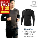 YogaIrie アイリー スポーツTシャツ ジムウェア ランニングウェア スポーツウェア メンズ 大きいサイズ ジャージ tシャツ ランニングウェア メンズ ...