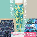 YogaIrie アイリー スポーツレギンス【秋得33%OFF】股の線が無い!ヨガパンツ ヨガレギンス レディース 10分丈 華やか 柄 美脚 桃尻 ピラティス...