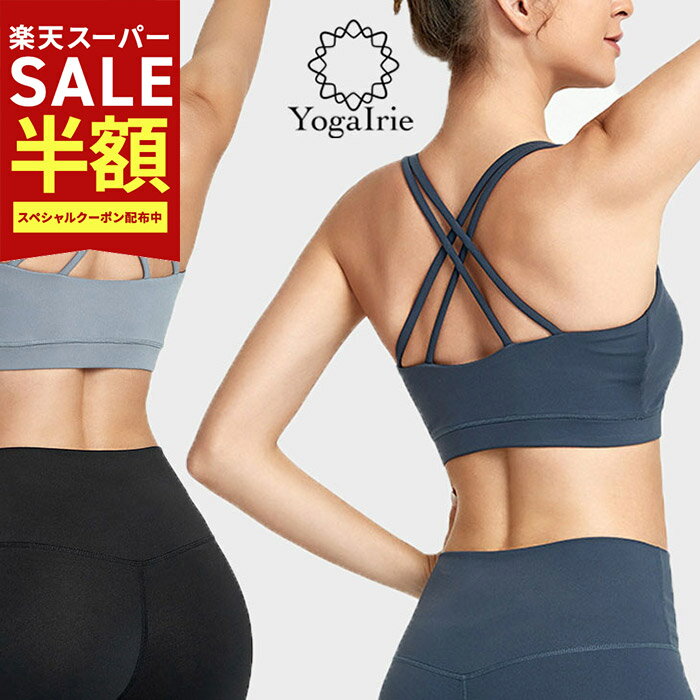 YogaIrie アイリー ヨガウェア トップス カップ付き 背中がおしゃれな スポーツブラ ホットヨガ 揺れな..