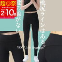 60%OFF【在庫限定:4950円→1980円~】YogaIrie アイリー ヨガウェア ヨガレギンス ヨガパンツ スポーツ レギンス 人気 桃尻ライン 着圧 ...