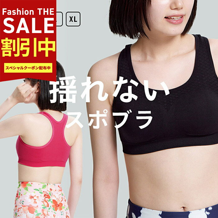 �ڽ����SALE�� YogaIrie �����꡼ ���ݡ��ĥ֥� �ɤ�ʤ��֥��2�祻�åȡۥե��åȥͥ��֥� ���ݥ֥� �襬�֥� ���ݡ��� �֥� ���� �Υ�磻�䡼...