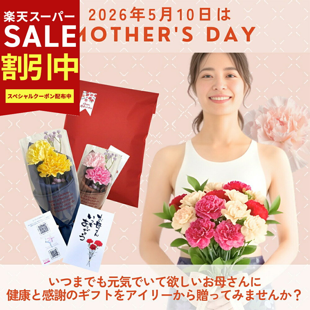 Rakuten - レギンスフラワーブーケ YogaIrie 母の日 ラッピング無料 プレゼント ギフト かわいい おしゃれ 健康 ヘルシー ワークアウト 「レギンスがブーケに！」ヨガレギンスxソープフラワー 母の日プレゼント 実用的 スポーツ用品 ヨガウェア スパッツ 運動 服 スポーツウェア