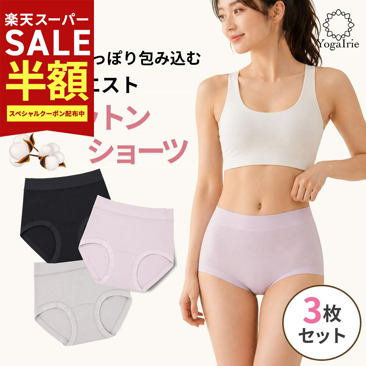 楽天市場】AINA HAINA（レディース｜インナー・下着・ナイトウェア）の通販