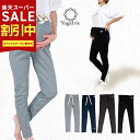 スーパーSALE最大80%OFF!ヨガウェア マタニティ パンツ レギンス 細身 ズボン パジャマ アジャスター ウエスト 調整 ゴム アジャスターベルト リブパンツ スポーツ ウェア トレーニング ウェア 締め付け ない 部屋着 プレゼント ギフト かわいい ピラティス