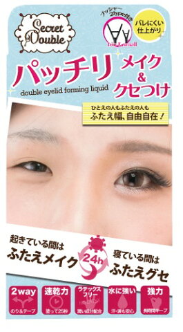 噂の 二重まぶた化粧品 を体験せよ 噂の 二重まぶた化粧品 を体験せよ