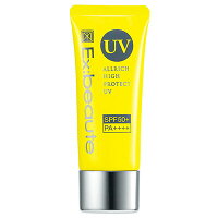 エクスボーテ薬用オルリッチハイプロテクトUV