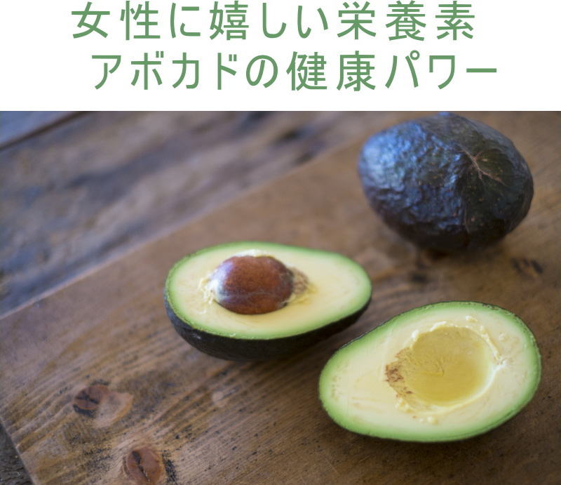 【ポイント10倍！スーパーセール期間】【アボカド満天粒】アボカドサプリ アボカド種子オイル 栄養機能食品 ビタミンサプリ コラーゲンサプリ ヒアルロン酸サプリ ダイエット ギムネマ プラセンタ 食物繊維 肌ケア 美容 健康食品