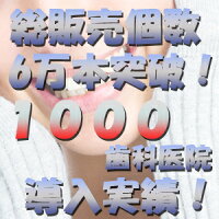 カプリジェル(カプリニウムサーティーンジェル)ホームホワイトニング歯磨き粉ホワイトニング歯磨き粉ヤニ歯ステイン除去ヤニ歯磨きステイン歯磨き粉【RCP】02P19Mar13