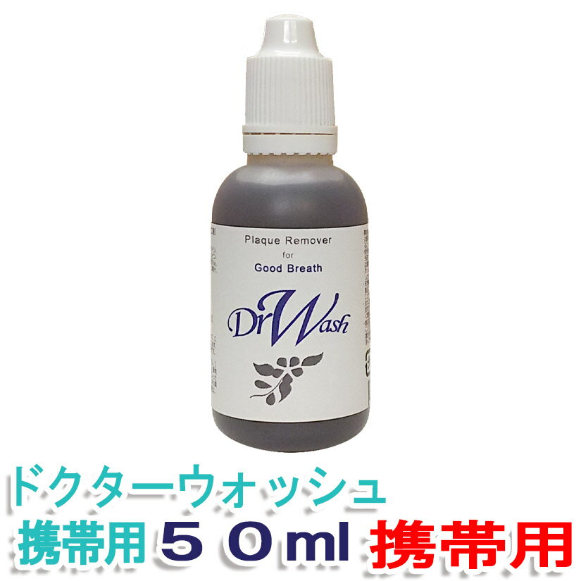 DRW ǥ󥿥Ϫå 50ml ɥå   ޥå Ҥɤ    å к     Ҷ