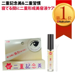 https://thumbnail.image.rakuten.co.jp/@0_mall/irie/cabinet/ndy/f-kinenbi/futae1i.jpg