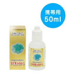 ケイ素のちから50ml ケイ素 けいそ シリカ 水 サプリメント サプリ シリカウォーター 珪素 ミネラル 食品 効果【RCP】