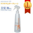 【28時間からポイント5倍!】 ロクシタン LOCCITAN ファイブハーブス スカルプナイトセラム 50ml ヘアケア ロクシタン ヘアオイル イモーテル 潤い 地肌 オイル アウトバス セラム 髪 お手入れ つるつる フルーティ ハーブ ヘアケア