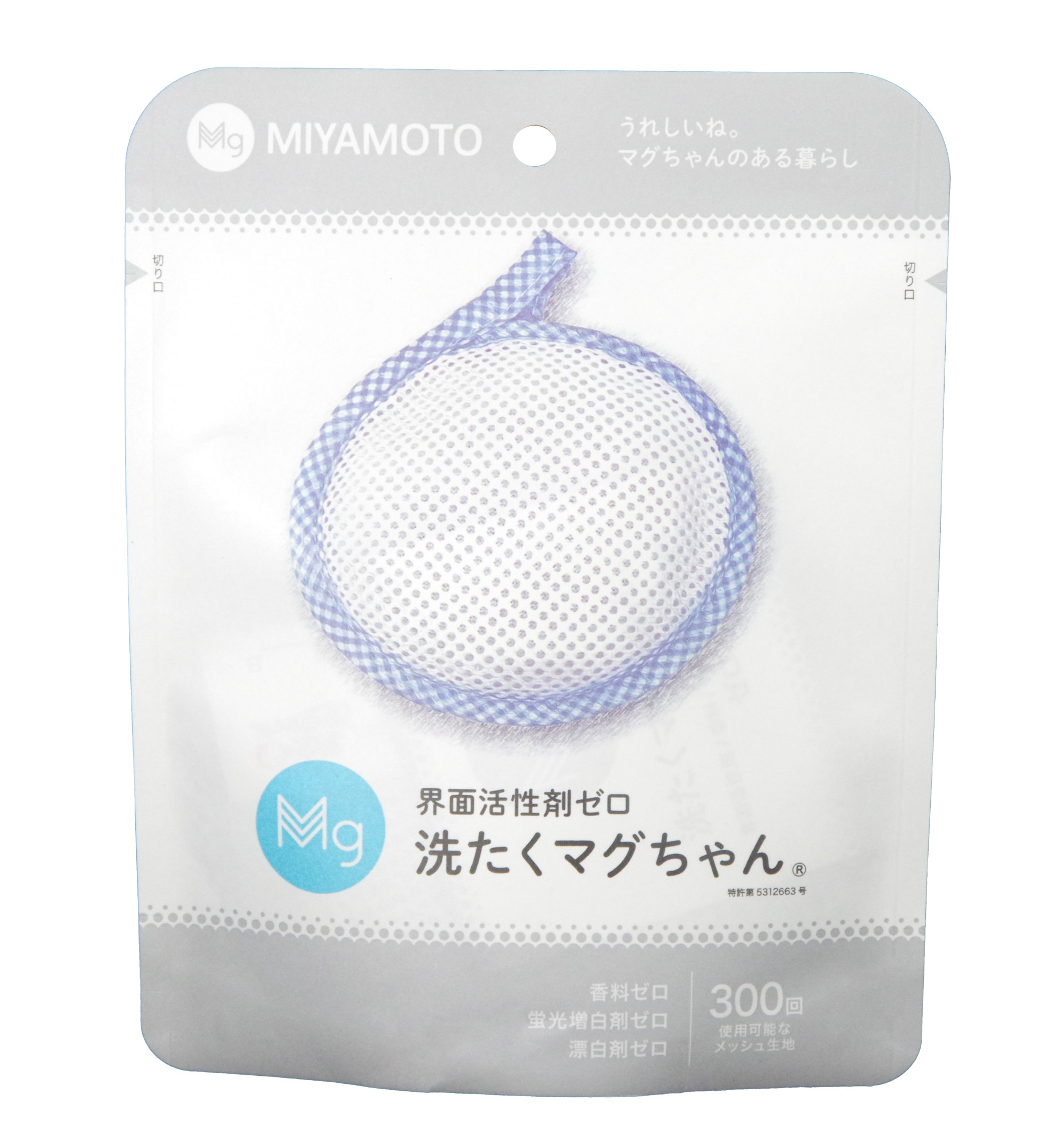 洗たくマグちゃん 選べる 2個セット メール便送料無料 洗濯マグちゃん 82%以上節約 洗たくマグちゃん 選べる 2個セット メール便送料無料 洗濯マグちゃん 82%以上節約