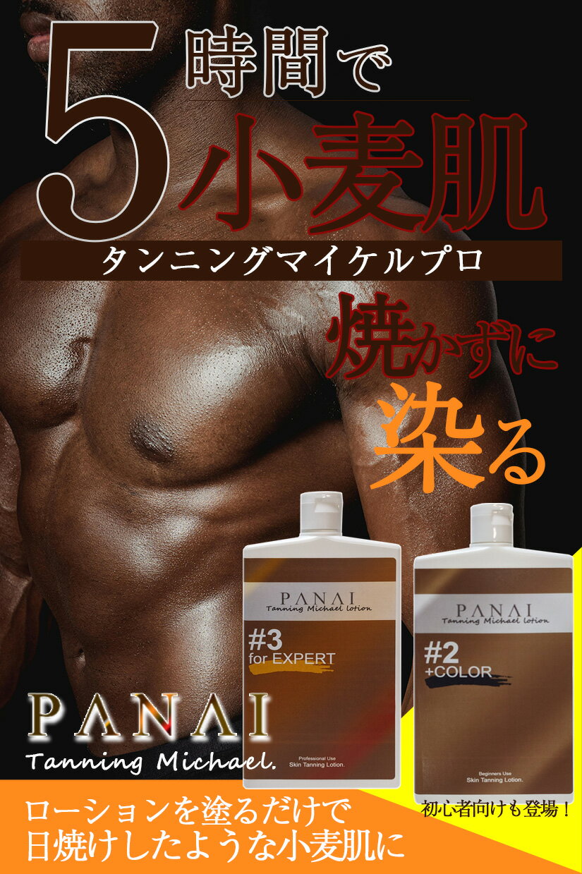 �ڥѥʥ�����˥󥰥ޥ����롡�ե����ӥ��ʡ������������ #2�ۥӥ��ʡ����� ���Ƥ�ȩ ����ȩ ����ȯ�� ����ե���˥� �鿴���� 200ml �Ƥ����˾���ȩ ����˥󥰥�������� ����ե���˥󥰥�������� �� ����ȩ 200mL