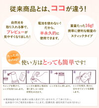 排卵検査薬排卵日検査薬プチアイビス半永久的使用可排卵日チェッカー排卵日検査妊娠したい妊娠するには妊活妊娠しやすい日排卵女の子【RCP】