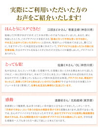 排卵検査薬排卵日検査薬プチアイビス半永久的使用可排卵日チェッカー排卵日検査妊娠したい妊娠するには妊活妊娠しやすい日排卵女の子【RCP】