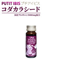 ポイント5倍あす楽排卵検査薬排卵日検査薬プチアイビスコダカラシード妊娠したい妊娠するには妊娠しやすい時期【RCP】