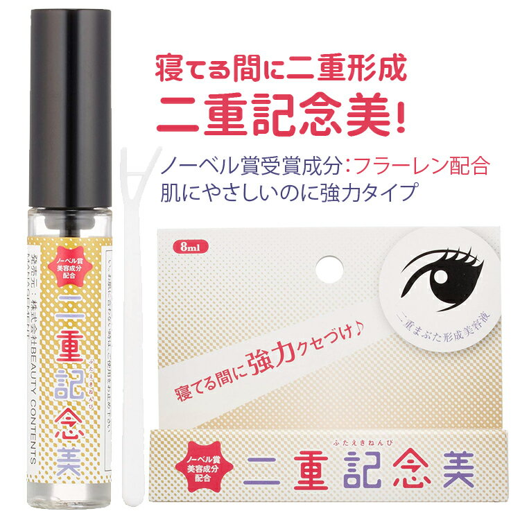 アイプチおすすめ選 専門家によるランキング 使い方のコツもご紹介 モノレコ By Ameba