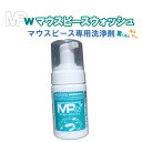 5/10限定！最大100％Pバック＆最大1,000円OFFクーポン＆全品2％OFFクーポン【杏林製薬】Miltonミルトンうるおい手指消毒ジェル(285ml)