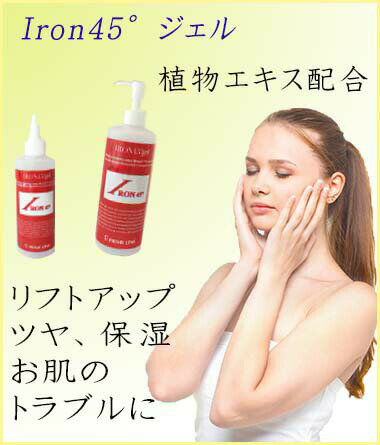 リフトアップ ほうれい線 むくみ ハリ 保湿 毛穴の引き締め 乾燥 敏感