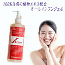 眠り姫のジェルパック 80g 2個セット / 送料無料 ベルクール研究所 バチルス発酵物 リンゴ果実培養細胞エキス クリスマムマリチマムカルス培養液 パルミチン酸レチノール アルギニン サロン店販品 ピーリングパック