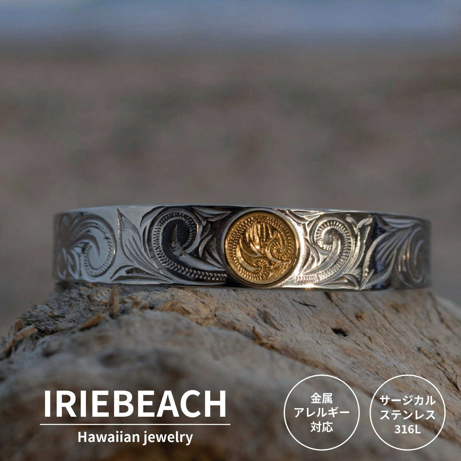 ハワイアンジュエリー バングル サージカルステンレス / round bangle / 金属アレ...