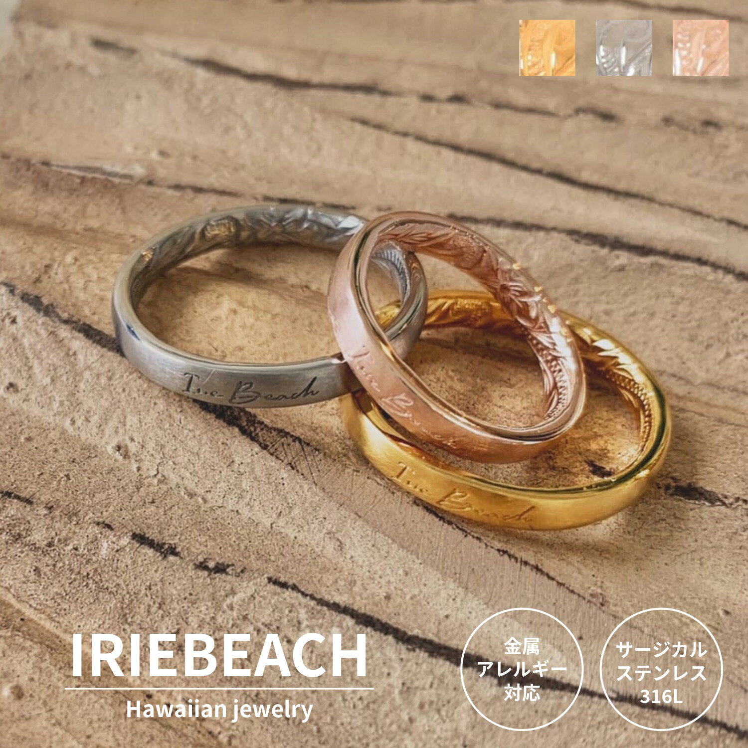 乐天商城 - Infinity ring【ピンキーサイズ有】/ IRIEBEACH / ゴールド シルバー ピンクゴールド ハワイアンジュエリー サージカルステンレス ジルコニア 金属アレルギー対応 海 ビーチ つけっぱなしOK リング 指輪 アイリービーチ