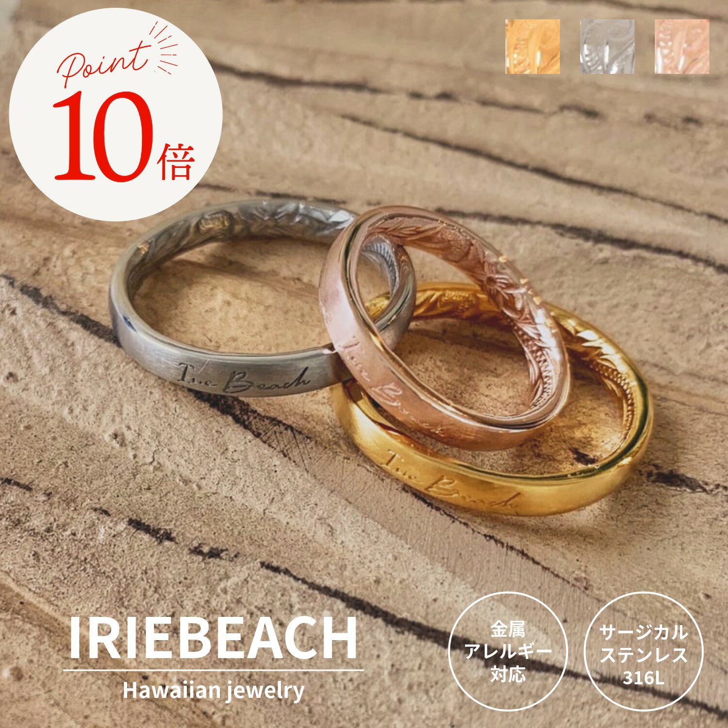 乐天商城 - 【ポイント10倍 6月20日20時〜26日01:59】ハワイアンジュエリー リング サージカルステンレス / Infinity ring【ピンキーサイズ有】 / ジルコニア 金属アレルギー対応 海 ビーチ つけっぱなしOK リング 指輪 アイリービーチ IRIEBEACH