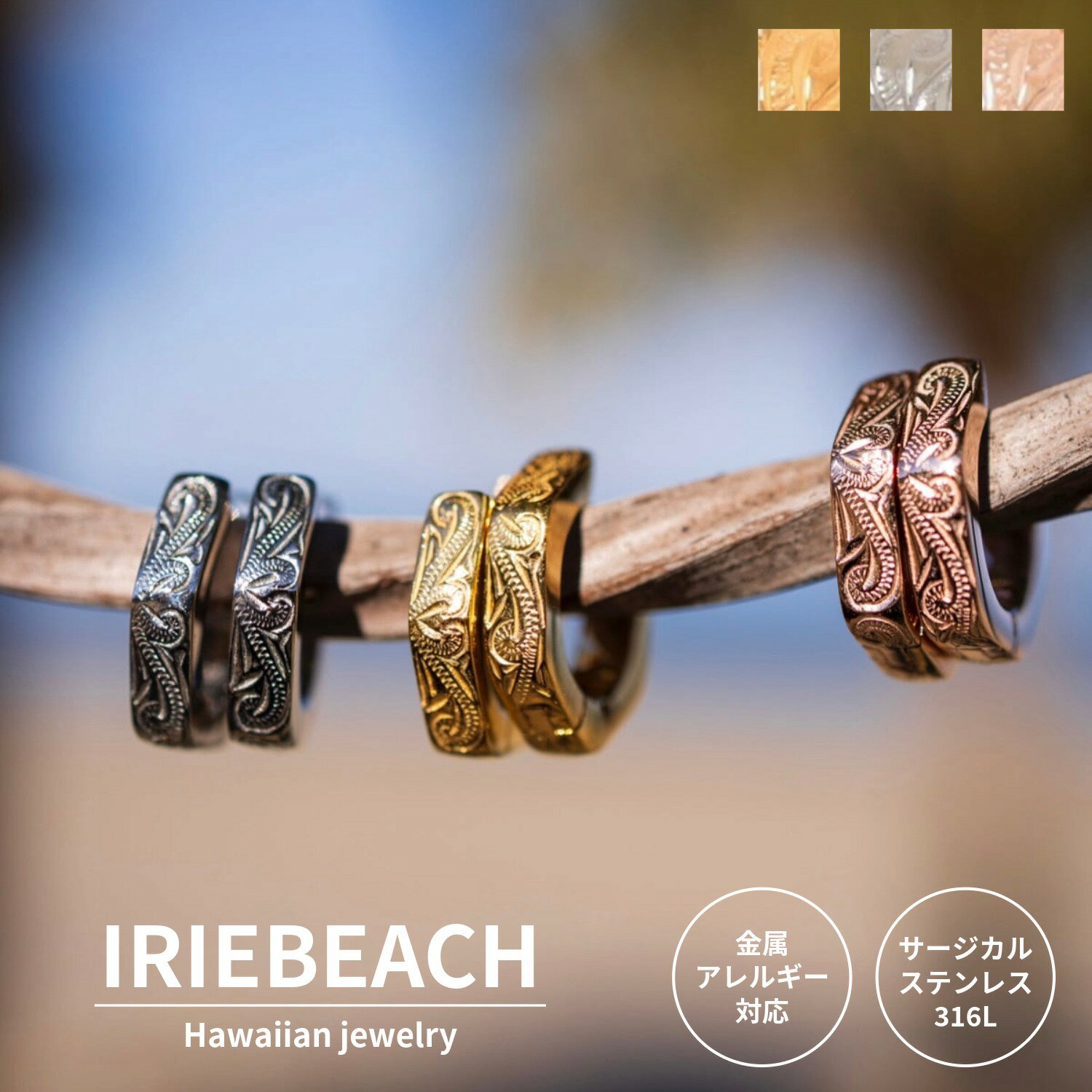 乐天商城 - MINI Hexagon pierce / IRIEBEACH / ゴールド シルバー ピンクゴールド ハワイアンジュエリー サージカルステンレス ジルコニア 金属アレルギー対応 海 ビーチ つけっぱなしOK ピアス アイリービーチ