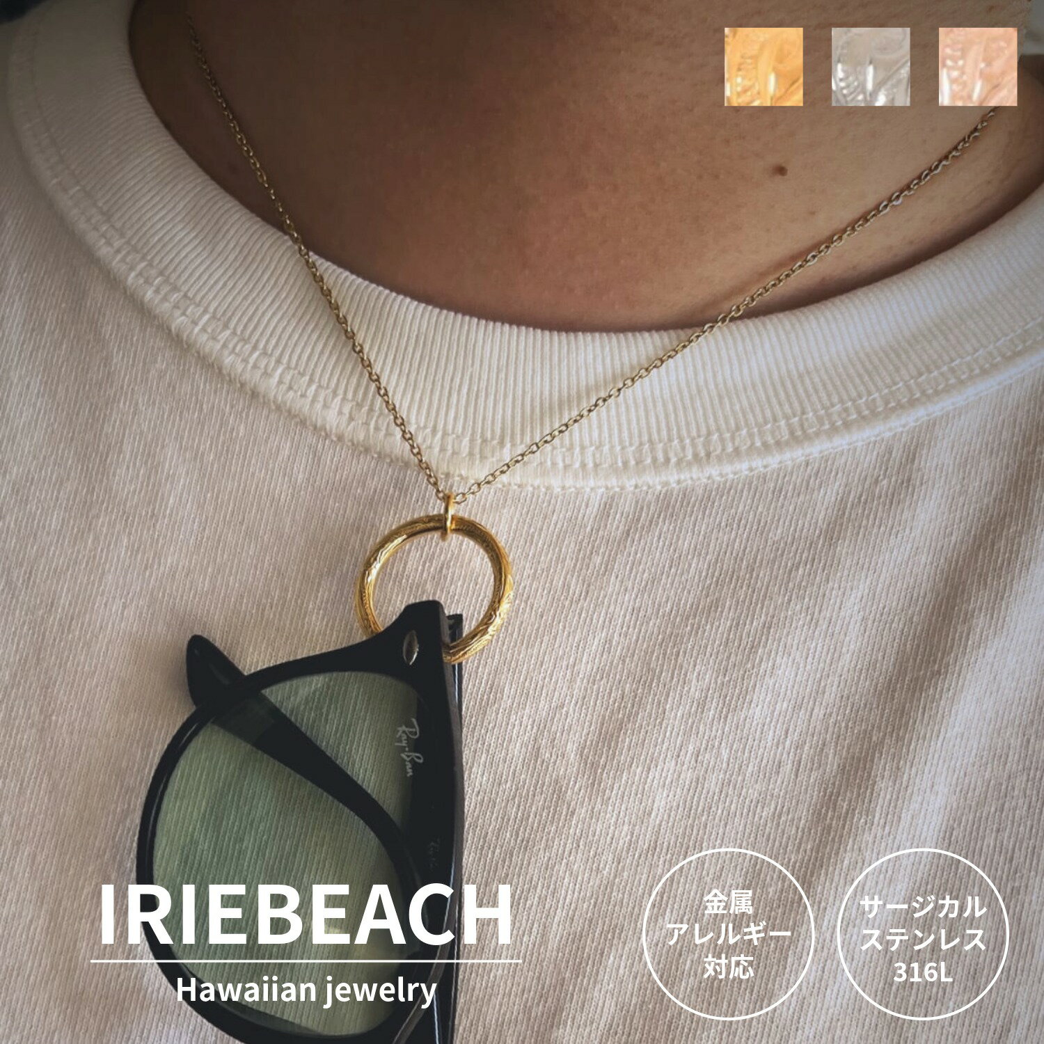 乐天商城 - Large Pipe circle necklace / IRIEBEACH / ゴールド シルバー ピンクゴールド ハワイアンジュエリー サージカルステンレス ジルコニア 金属アレルギー対応 海 ビーチ つけっぱなしOK サングラス アイリービーチ