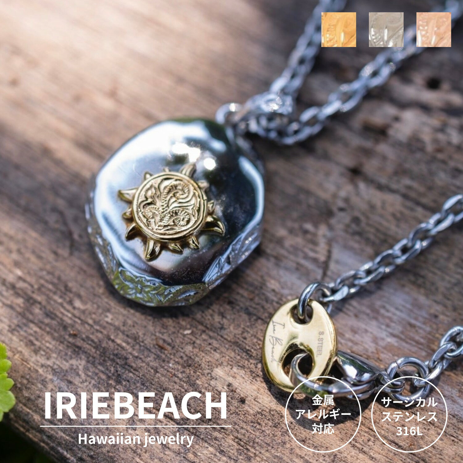 乐天商城 - Sunstone necklace / IRIEBEACH / ゴールド シルバー ピンクゴールド ハワイアンジュエリー サージカルステンレス ジルコニア 金属アレルギー対応 海 ビーチ つけっぱなしOK パワーストーン オニキス アイリービーチ