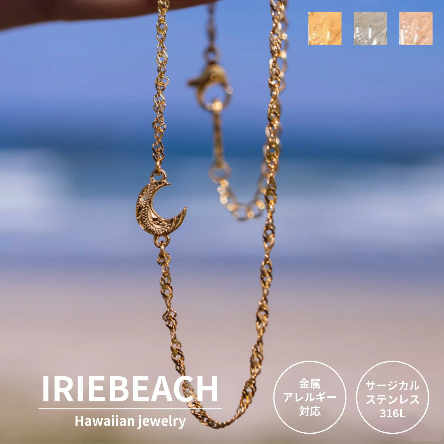 乐天商城 - MINI crescent necklace / IRIEBEACH / ゴールド シルバー ピンクゴールド ハワイアンジュエリー サージカルステンレス ジルコニア 金属アレルギー対応 海 ビーチ つけっぱなしOK 三日月 月 アイリービーチ