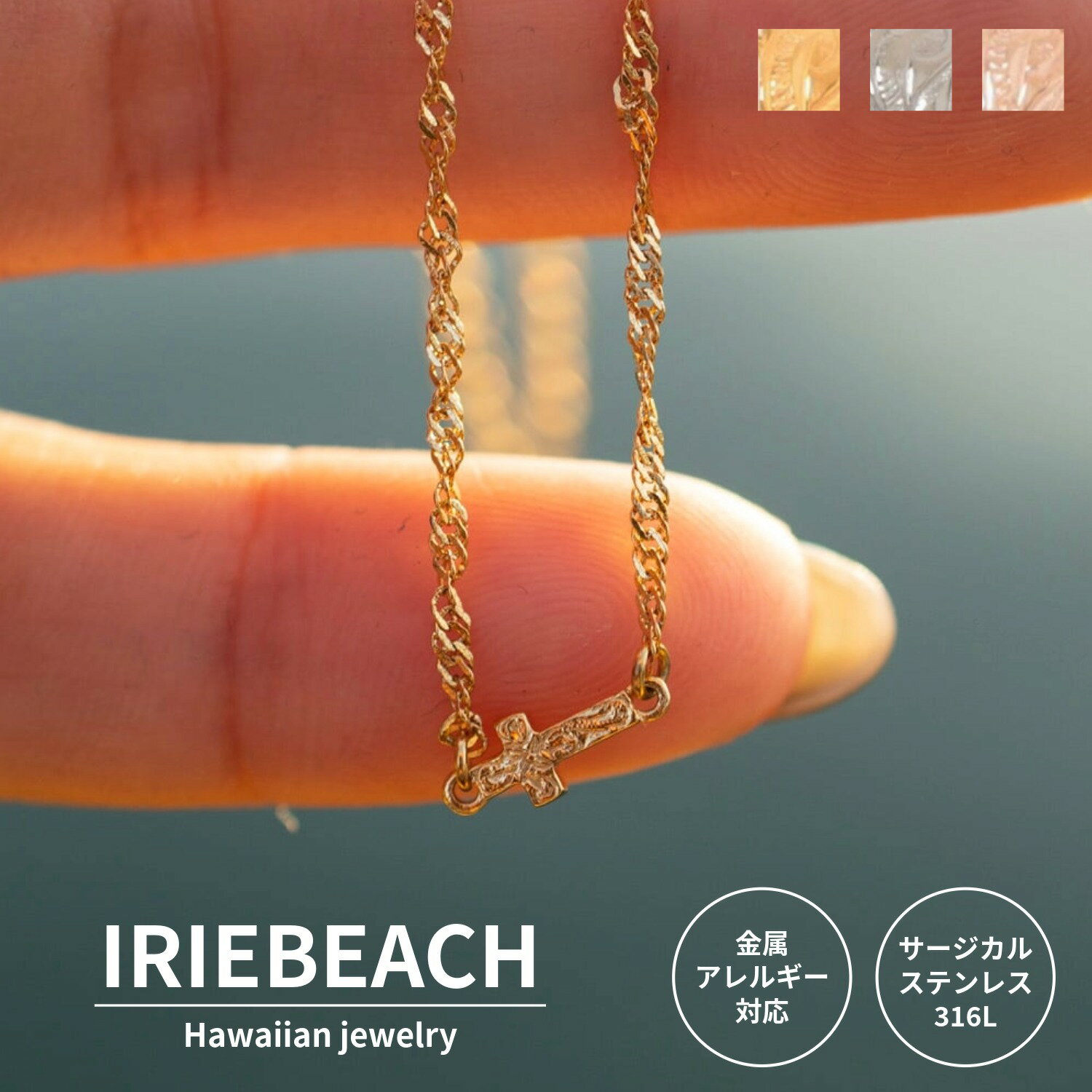 乐天商城 - MINI side cross necklace / IRIEBEACH / ゴールド シルバー ピンクゴールド ハワイアンジュエリー サージカルステンレス ジルコニア 金属アレルギー対応 海 ビーチ つけっぱなしOK クロス アイリービーチ
