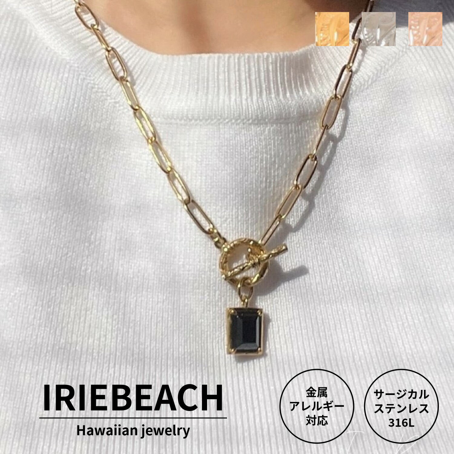 楽天市場】irie beach ネックレスの通販