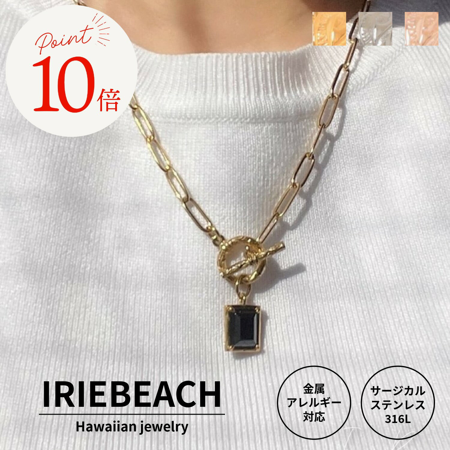 楽天市場】irie beach ネックレスの通販