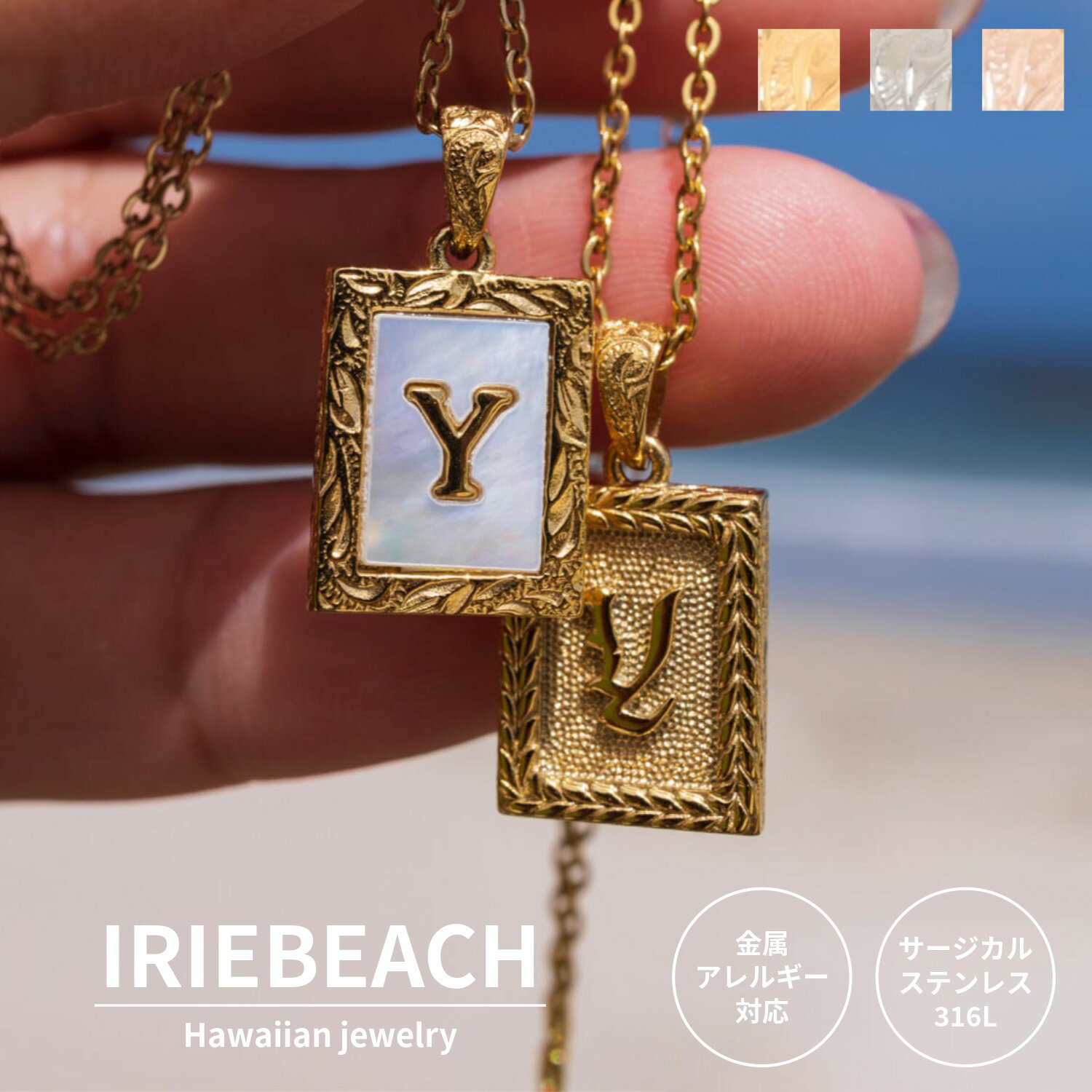 楽天市場】irie beach ネックレスの通販