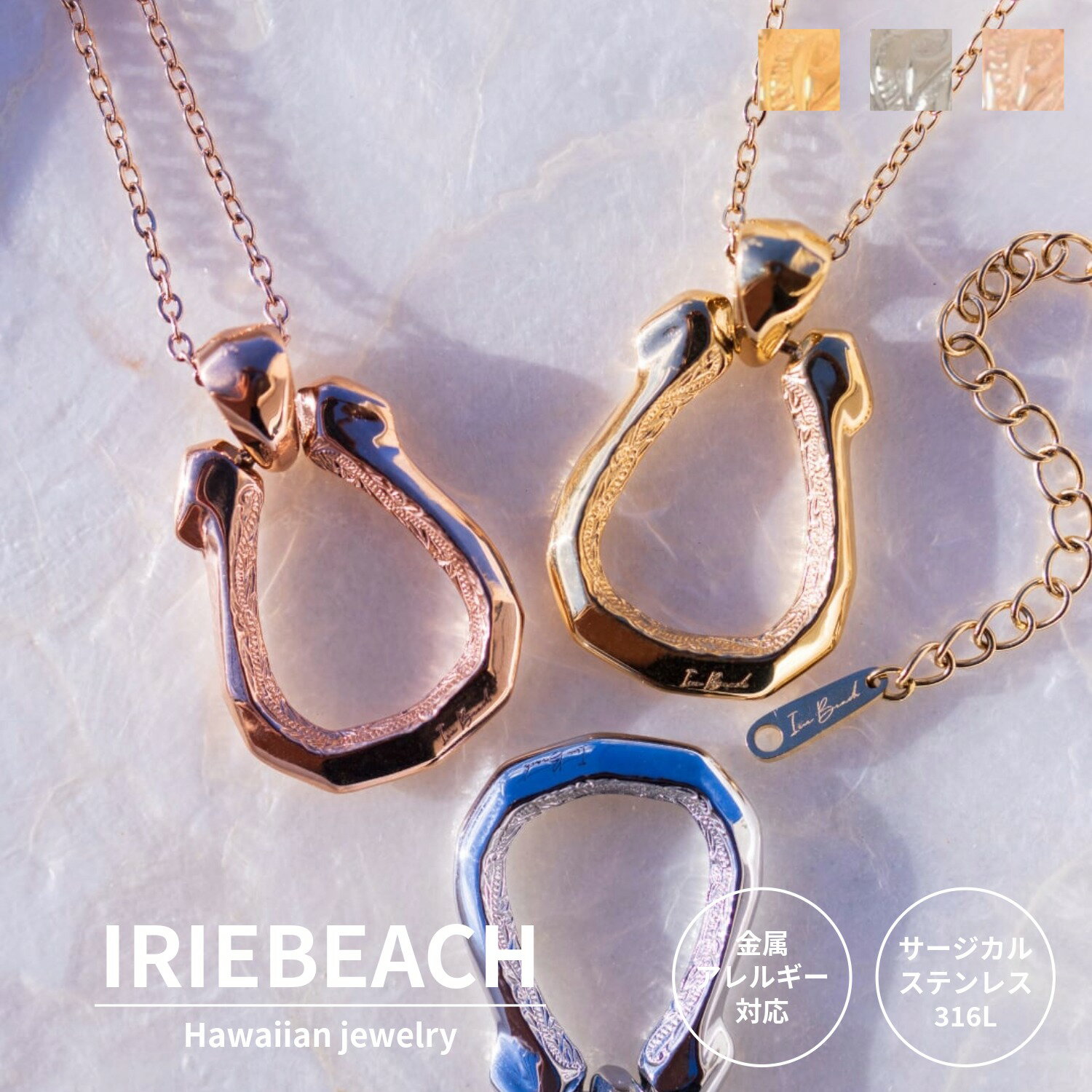 乐天商城 - Horseshoe necklace / IRIEBEACH / ゴールド シルバー ピンクゴールド ハワイアンジュエリー サージカルステンレス ジルコニア 金属アレルギー対応 海 ビーチ つけっぱなしOK 馬蹄 アイリービーチ