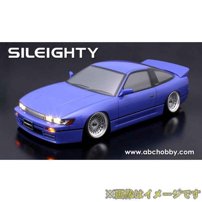 ABCホビー シルエイティ 練習機仕様 楽天市場】シルエイティ(ラジコン・ドローン|ホビー)の通販