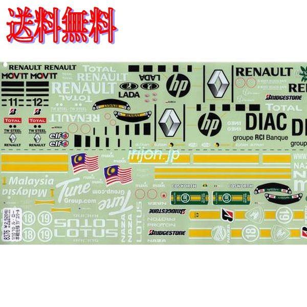 AMS 8376 1/10 10 ル・ロー 本戦仕様 ラジコンシール