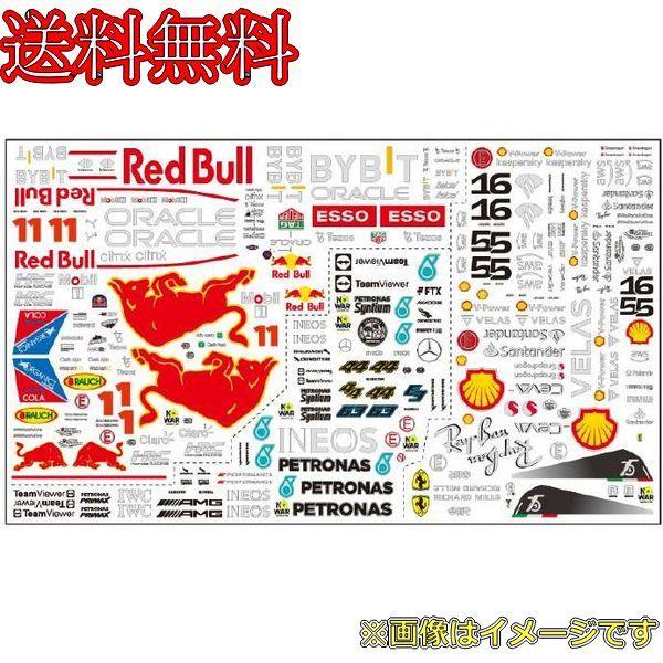 AMS 8531 1/10 2022 F1 TOP3 ラジコンシール