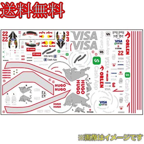 AMS 8547 1/10 2024 VCARB-01 ラジコンシール
